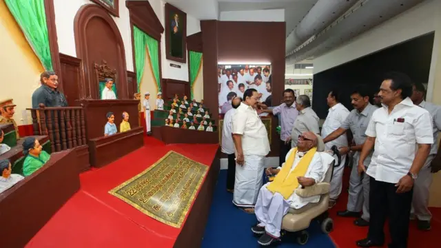 கருணாநிதி