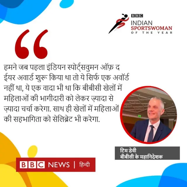 टिम डेवी