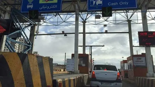 عوارضی