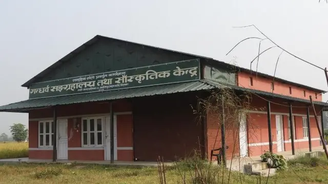 साँस्कृतिक केन्द्र