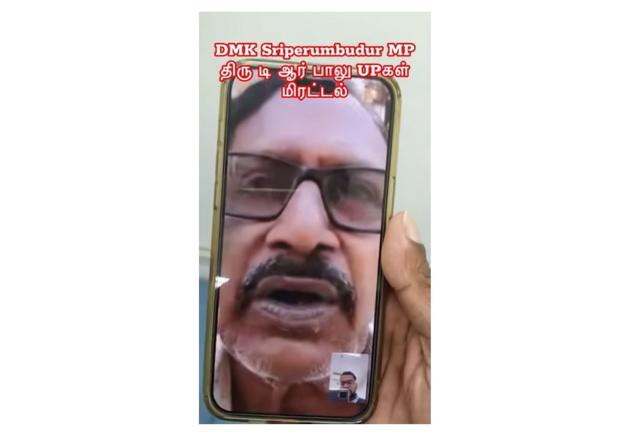 திமுகவை விமர்சித்து வீடியோ