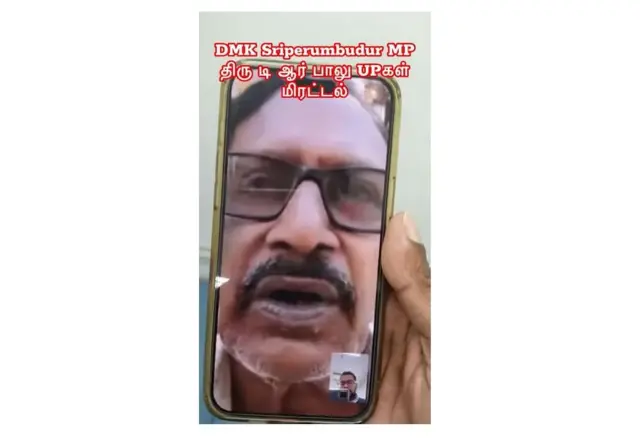 திமுகவை விமர்சித்து வீடியோ