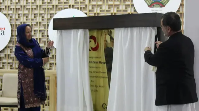 پر ۱۳۹۶ کال د بامیان روغتون پرانیستل