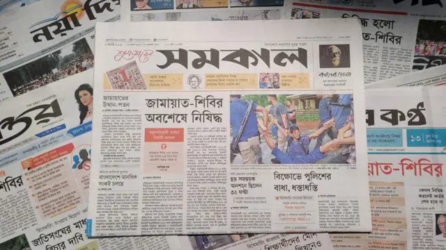 পত্রিকা