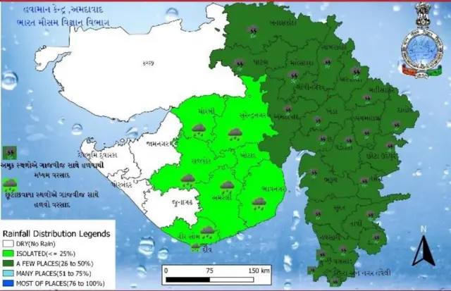 ગુજરાતમાં 14 મેના દિવસે પડનારા સંભવિત વરસાદનું પૂર્વાનુમાન