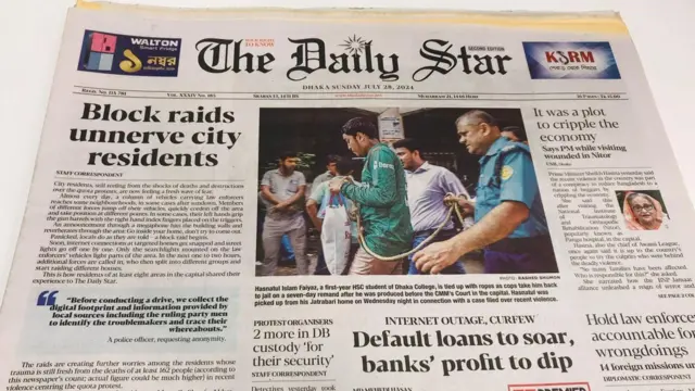 গণগ্রেফতার নিয়ে গণমাধ্যমের খবর
