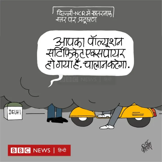 कार्टून
