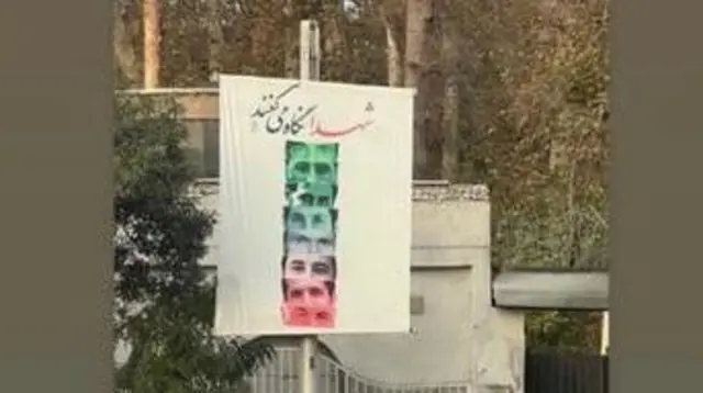 آسیه باکری خواستار برچیدن این پوستر از سطح شهر شده که حاوی عکس پدرش حمید باکری از فرماندهان کشته شده جنگ و ایران و عراق است