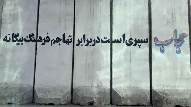 دغو پيغامونو ته ځای ، رنګ، د لیکې انداز او دیوالونه په ډېر مهارت غوره شوي 
