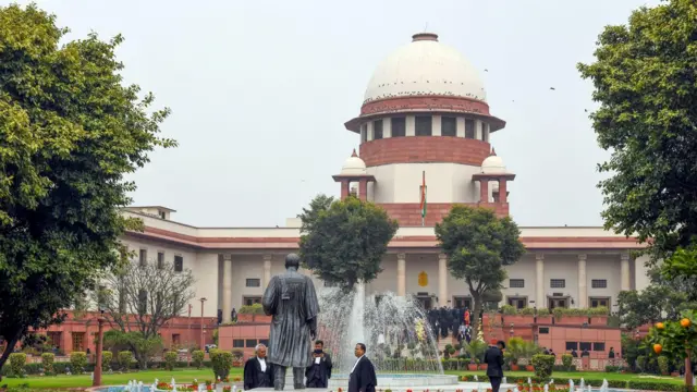 सुप्रीम कोर्ट