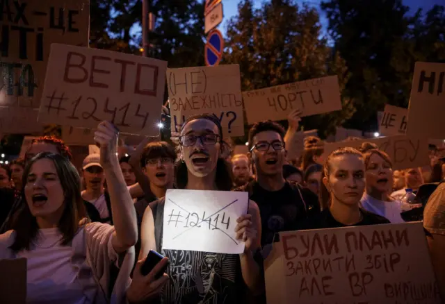 Акция протеста в Киеве, 22 июля 2025