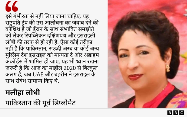 अमेरिका-इसराइल