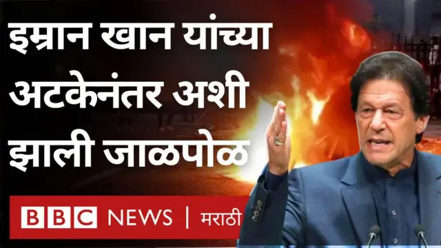 इम्रान खान, पाकिस्तान