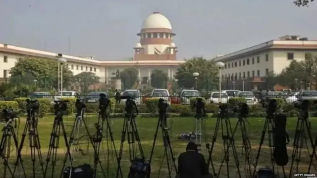 सुप्रीम कोर्ट