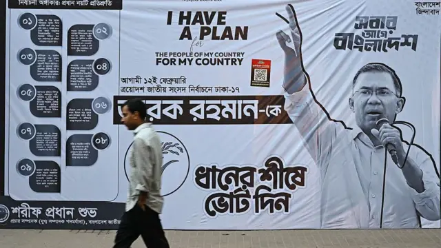 तारिक़ रहमान का चुनाव प्रचार