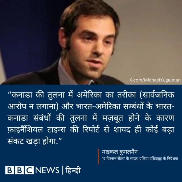 माइकल कुगलमैन