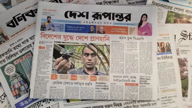 পত্রিকা