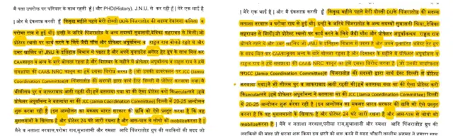 दिल्ली दंगे