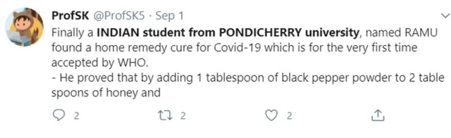 वायरल मैसेज