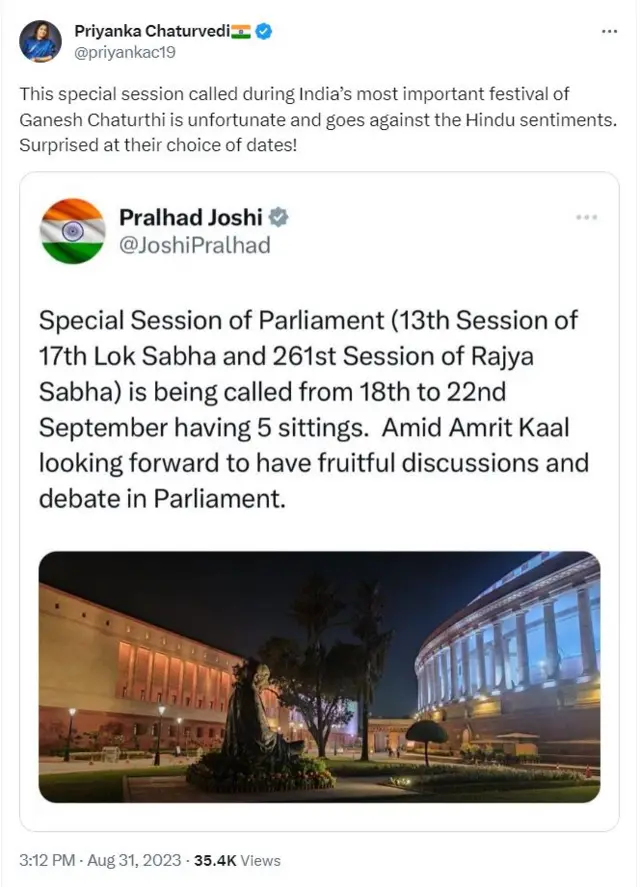 ਚਤੁਰਵੇਦੀ