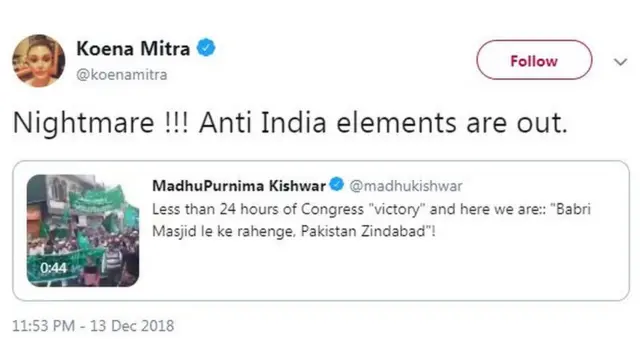 કોઇના મિત્રાની ટ્ટીટની ઇમેજ