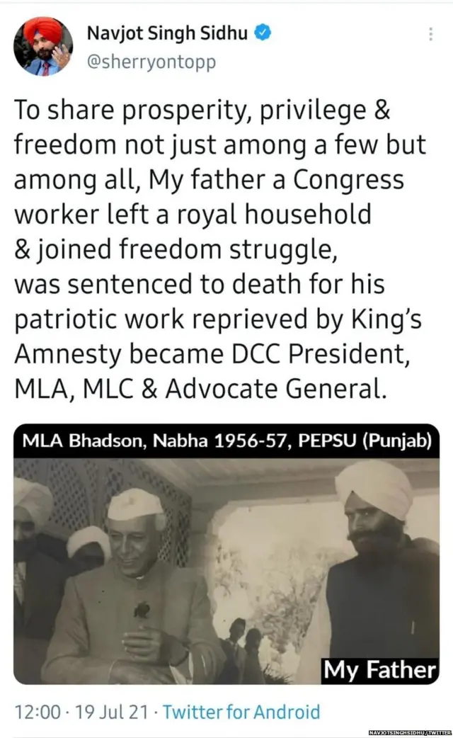 ਨਵਜੋਤ ਸਿੰਘ ਸਿੱਧੂ