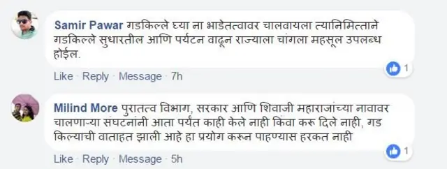 प्रतिक्रिया
