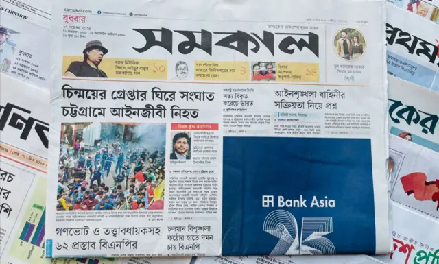 সমকাল