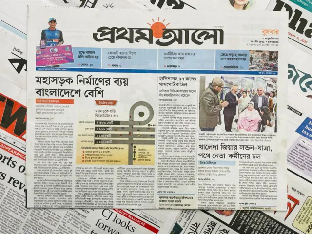 প্রথম আলো