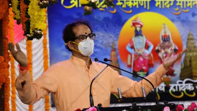 उद्धव ठाकरे