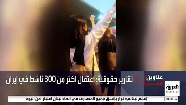 تمرکز العربیه بر ناآرامی‌ها با پوشش خاموش رسانه‌های دیگر در تضاد است