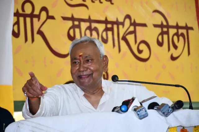 नितीशकुमार