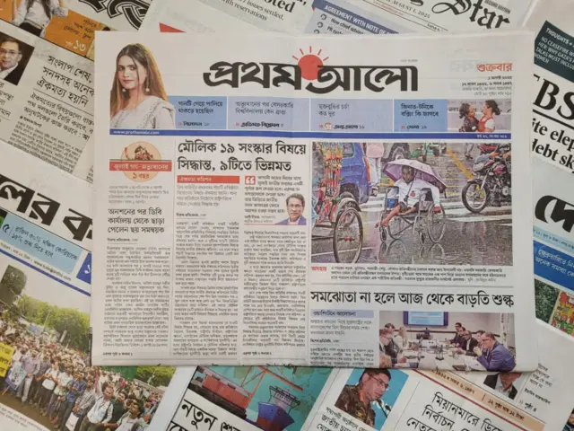 পত্রিকা