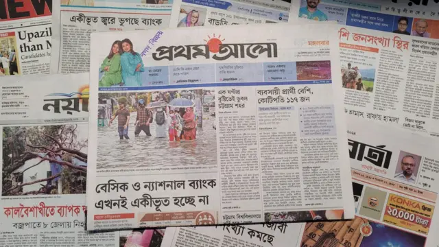 পত্রিকা