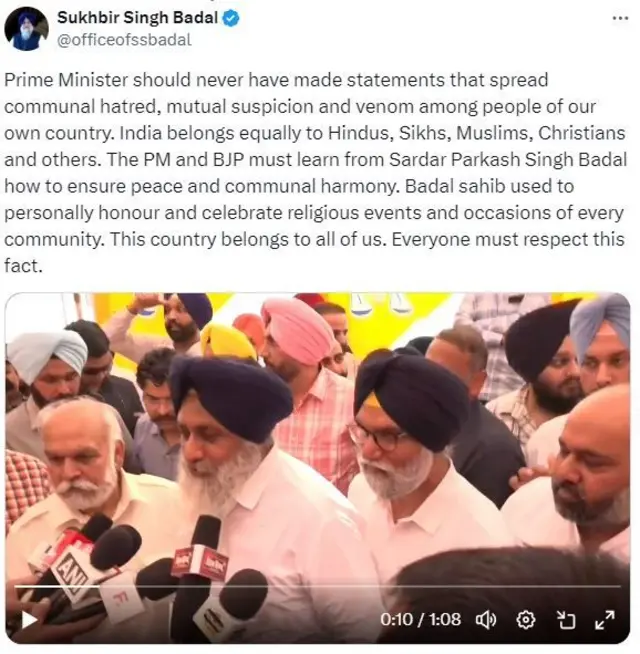 ਸੁਖਬੀਰ ਬਾਦਲ