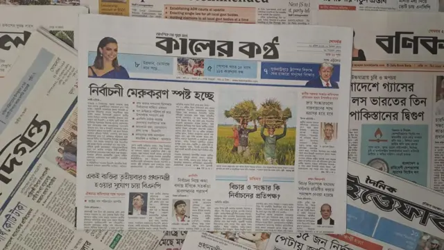 কালের কণ্ঠ 