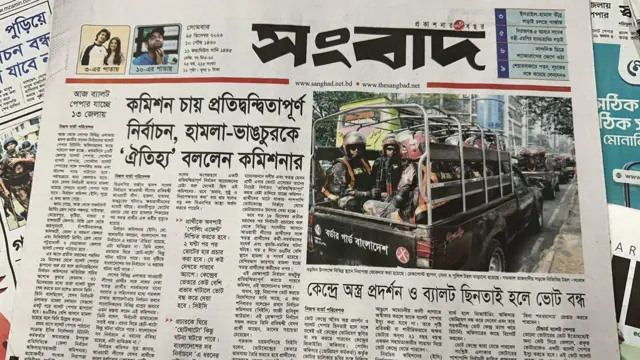 সংবাদপত্র