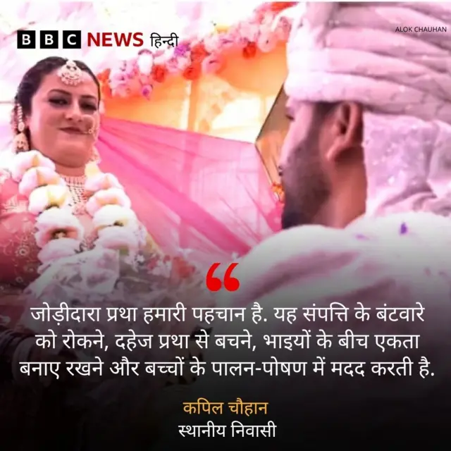 स्थानीय निवासी का बयान