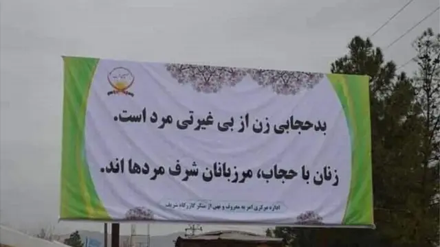 هرات خطیب