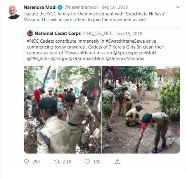 ப. சிதம்பரம் பிறந்தநாளுக்கு பிரதமர் நரேந்திர மோதி வாழ்த்துவது இதுதான் முதல் முறையா?