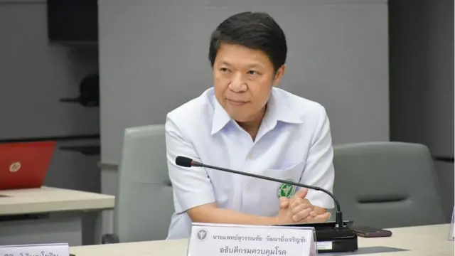 แถลงข่าว