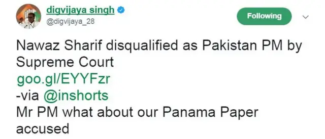 दिग्विजय सिंह