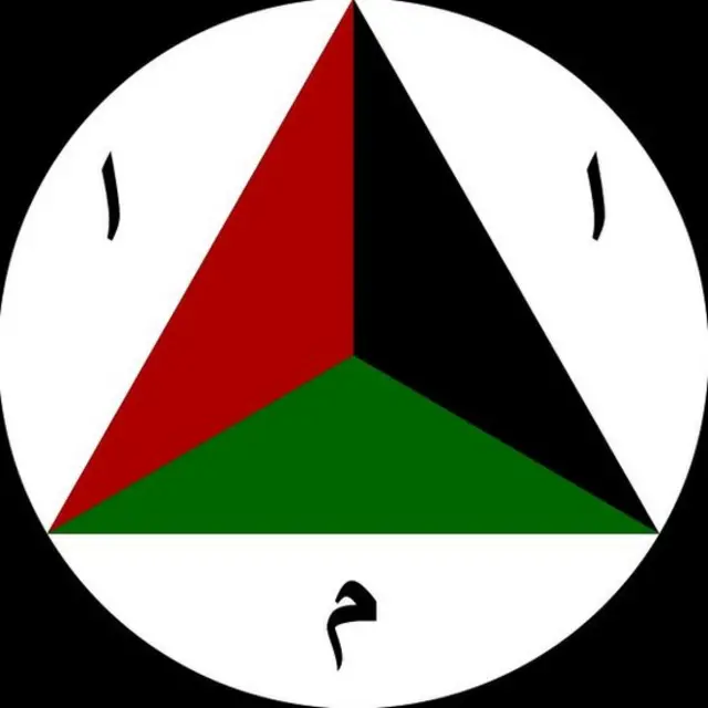 آرم ارتش افغانستان