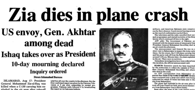 मृत्यु की ख़बर अख़बार पर