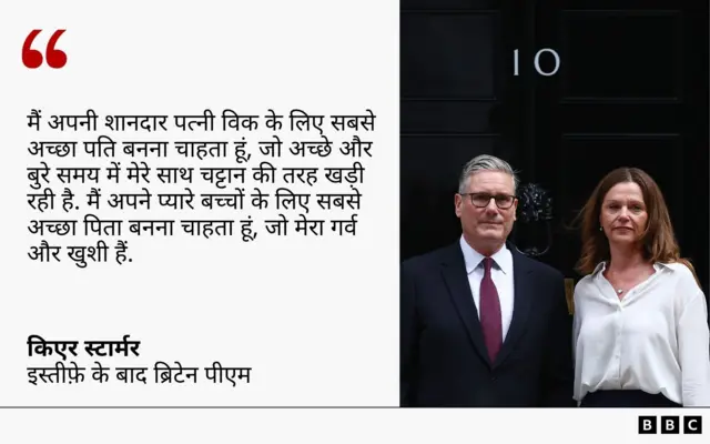 स्टार्मर
