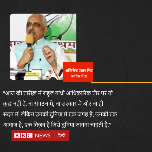 अखिलेश प्रताप सिंह