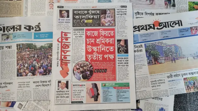 পত্রিকা