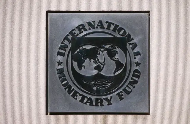 আইএমএফ