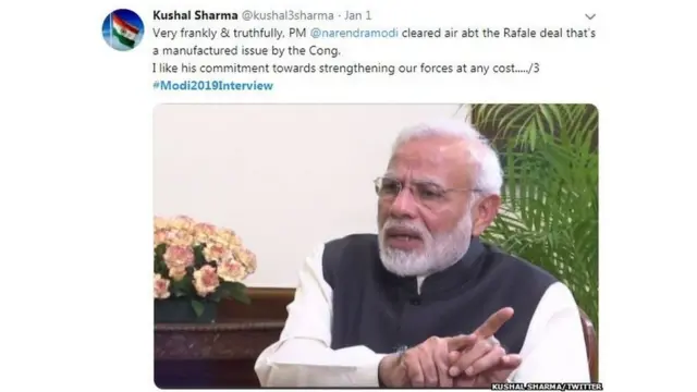 कुशल शर्मा ट्वीटर