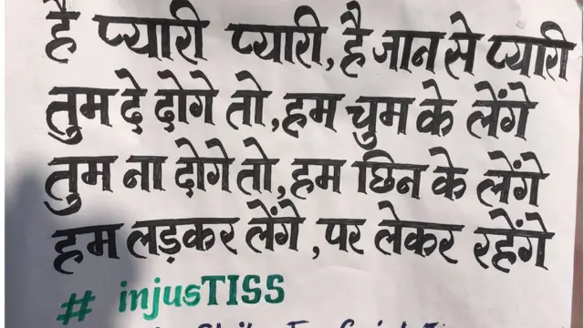 టిస్, విద్యార్థులు, స్కాలర్‌షిప్‌లు